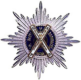 В Кремле наградили лауреатов премии Андрея Первозванного