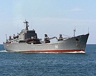 Большой десантный корабль "Саратов"