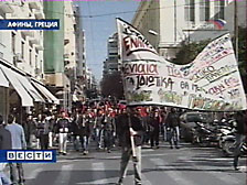 Фото: Вести.ру