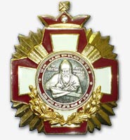 Орден преподобного Нестора Летописца