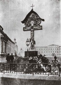 Старое распятие (упраздненное) на месте убийства Великого князя в московском Кремле близ Никольских ворот (1905)