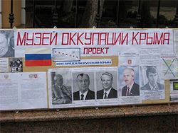 Фото сайта «Новый Регион – Крым»