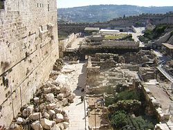 Иерусалим Раскопки у Храмовой горы 