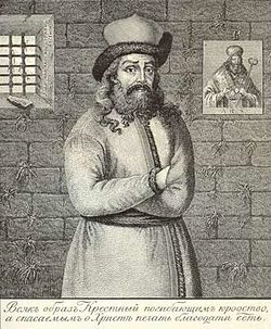 Арсений Мацеевич в ссылке 1763 -1772 г 