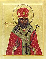 Святитель Арсений (Мацеевич), митрополит Ростовский