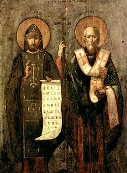 Икона Святых равноапостольных Кирилла и Мефодия