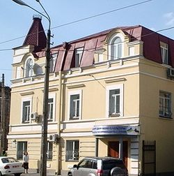 Русский дом в Киеве. Фото сайта «Нового Региона 2».
