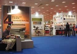 Выставка в Салониках имеет репутацию книжного форума международного уровня