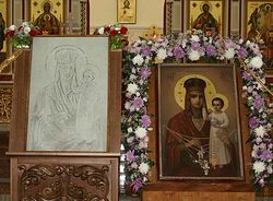 Икона Пресвятой Богородицы «Призри на смирение», Фото сайта "Православие на Дальнем Востоке" 