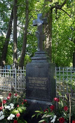 Загрузить увеличенное изображение. 469 x 700 px. Размер файла 307921 b.
 Могила отца свт. Игнатия (Брянчанинова). Фото: Патриархия.Ru