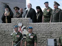 Фото Победа.Ru