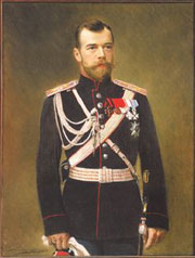 Последний русский царь Николай II