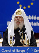 Святейший Патриарх Московский и всея Руси Алексий II 