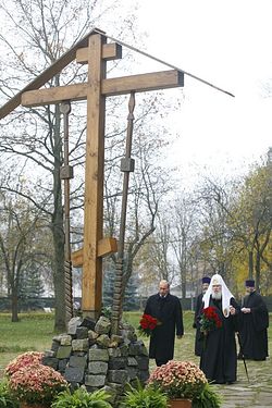 Загрузить увеличенное изображение. 533 x 800 px. Размер файла 165630 b.
 Фото: Патриархия.Ru