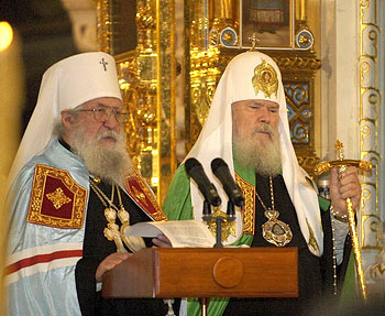 Святейший Патриарх Алексий II и митрополит Лавр, 2007 г. Фото: В. Корнюшин / Православие.Ru