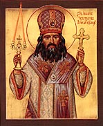 Святитель Иоанн Шанхайский и Сан-Францисский