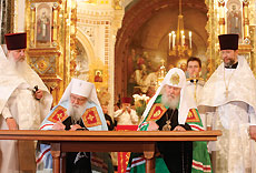 В момент подписания Акта о каноническом общении