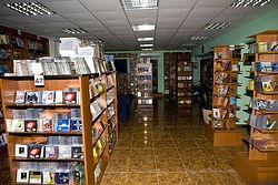 Загрузить увеличенное изображение. 600 x 400 px. Размер файла 98606 b.
 