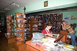 Загрузить увеличенное изображение. 600 x 400 px. Размер файла 92549 b.
 