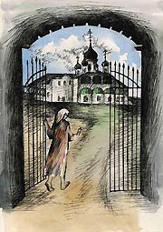 Иллюстрация Натальи Леонтьевой