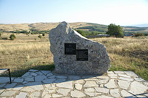 Памятник погибшим в 1999 г. офицерам