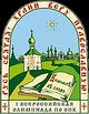 Первая Всероссийская олимпиада по основам православной культуры начнется в ноябре