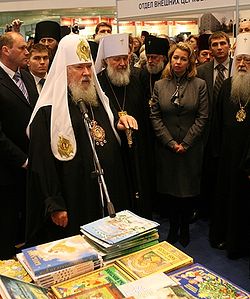 Загрузить увеличенное изображение. 350 x 418 px. Размер файла 235215 b.
 