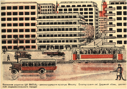 В свое время коммунисты немало поработали над обликом дореволюционной столицы. На илл.: рисунки из журнала «Безбожник у станка» за 1933 год.
