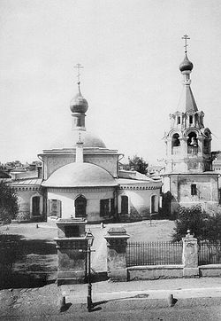 Загрузить увеличенное изображение. 502 x 600 px. Размер файла 106383 b.
 Московская церковь Феодора Студита, что у Никитских ворот. 1881 год