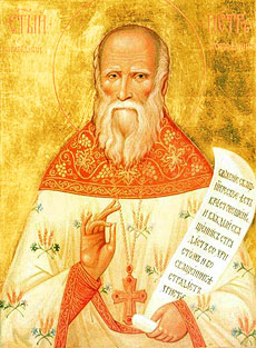 Священноисповедник протоиерей Петр Чельцов