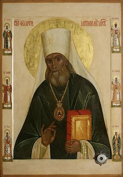 Icon of St. Philaret, Metropolitan of Moscow.