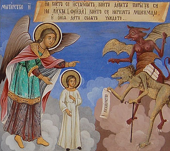 Мытарства. Фрагмент фрески Рыльского монастыря, Болгария