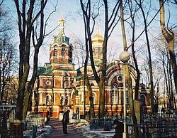 Александро-Невская церковь г. Минск