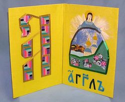 Загрузить увеличенное изображение. 600 x 491 px. Размер файла 72934 b.
 