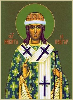 Святитель Никита Новгородский