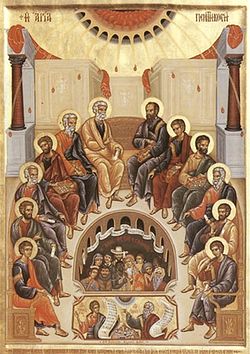 Загрузить увеличенное изображение. 426 x 600 px. Размер файла 100468 b.  The Descent of the Holy Spirit on the Apostles