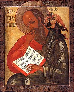 Образ св. апостола и евангелиста Иоанна Богослова