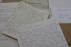 Письма священников-ветеранов Великой Отечественной войны
