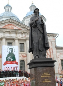 Памятник св. княгине Анне Кашинской (фото с сайта "Тверская жизнь")