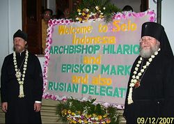 Metropolitan Hilarion and Bishop Mark make a visit to Indonesia