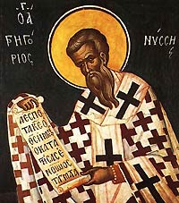 Святитель Григорий Нисский. Икона