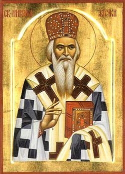 Загрузить увеличенное изображение. 400 x 558 px. Размер файла 55789 b.
 