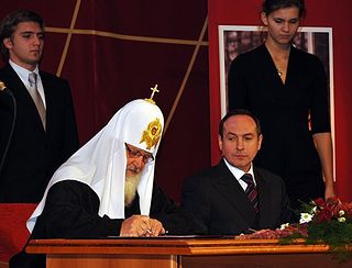 Святейший Патриарх Кирилл на открытии III Ассамблеи Русского мира 