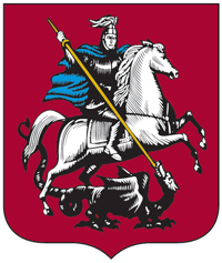 Московский герб 1993 г.