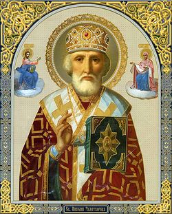 Святитель Николай, архиепископ Мир Ликийских Чудотворец