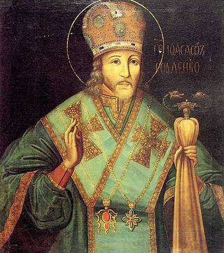 Святитель Иоасаф (Горленко) , Белгородский чудотворец, дни памяти 4/17 сентября и 10/23 декабря