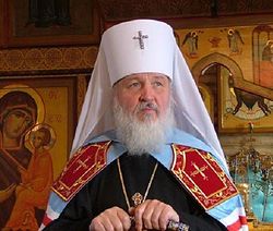 Загрузить увеличенное изображение. 500 x 375 px. Размер файла 168799 b.
 Святейший Патриарх Московский и всея Руси Кирилл