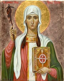 Святая равноапостольная Нина, просветительница Грузии