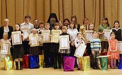 Победители V Международного конкурса детского творчества «Красота Божьего мира». 