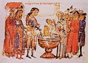 Крещение болгар. Миниатюра